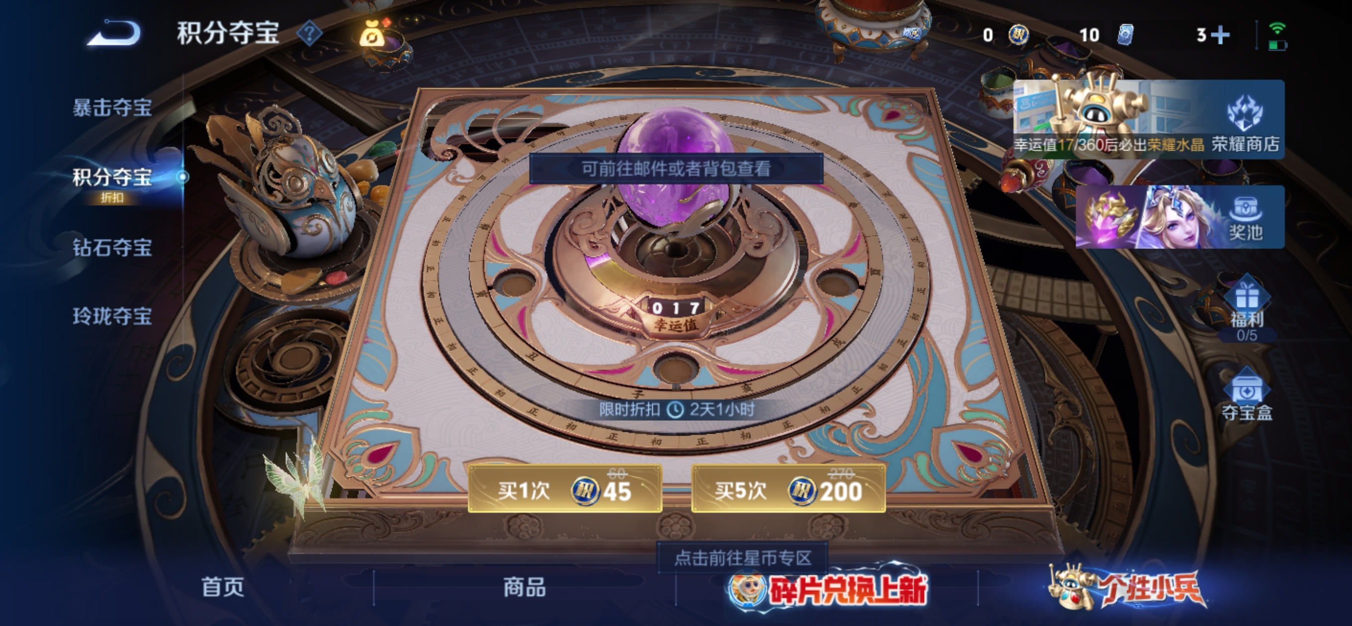 WZQM4488015王者荣耀账号详情图9 WZQM4488015王者荣耀账号详情图9