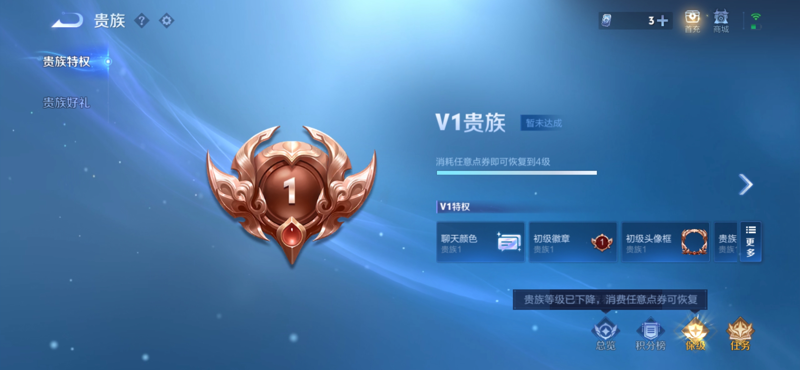 WZQM4488015王者荣耀账号详情图10 WZQM4488015王者荣耀账号详情图10