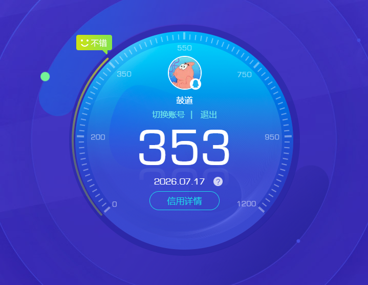 SJZQM4202085三角洲行动账号详情图18 SJZQM4202085三角洲行动账号详情图18