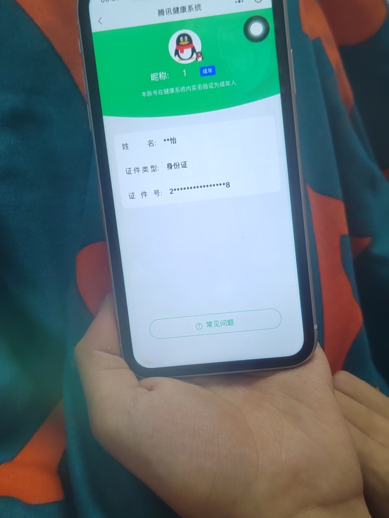 SJZQM4201991三角洲行动账号详情图20 SJZQM4201991三角洲行动账号详情图20