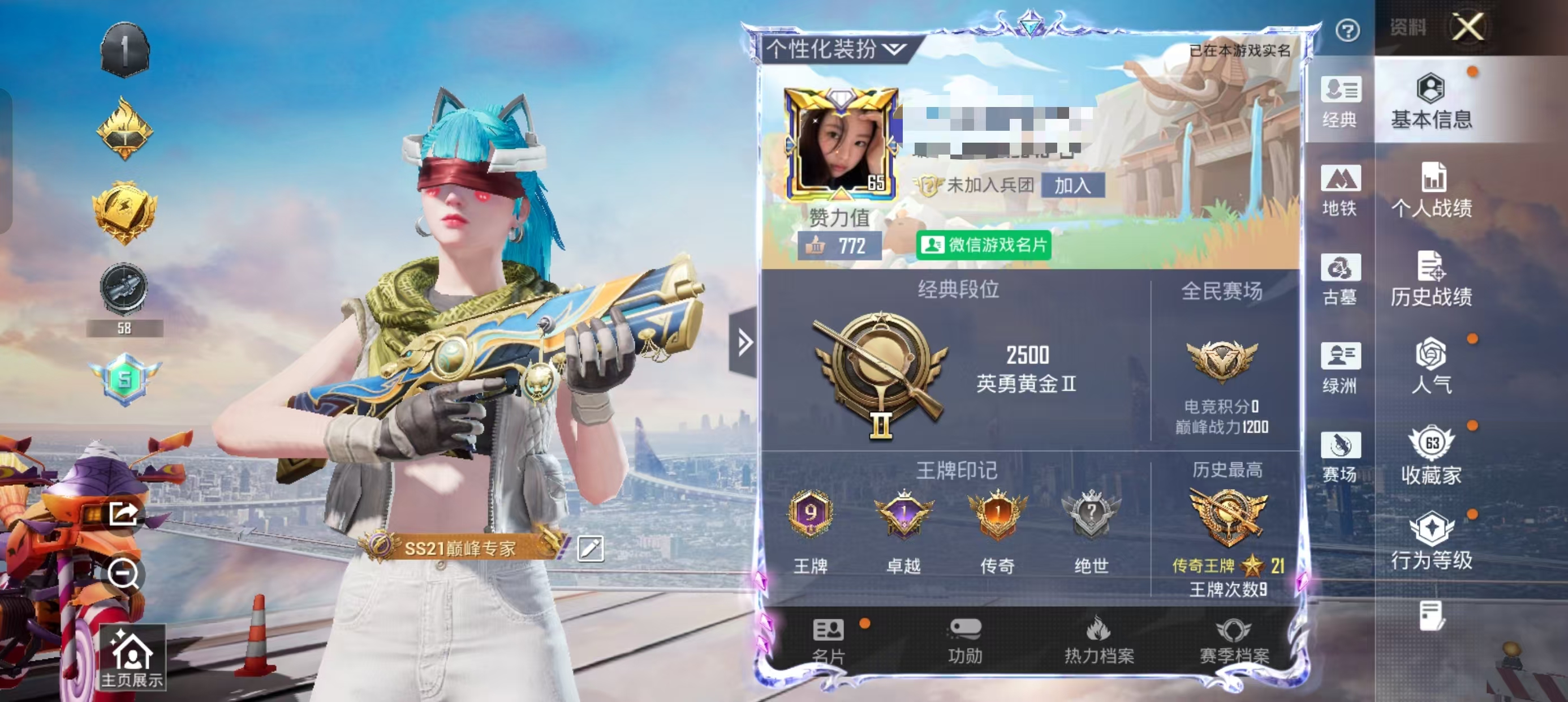 大图