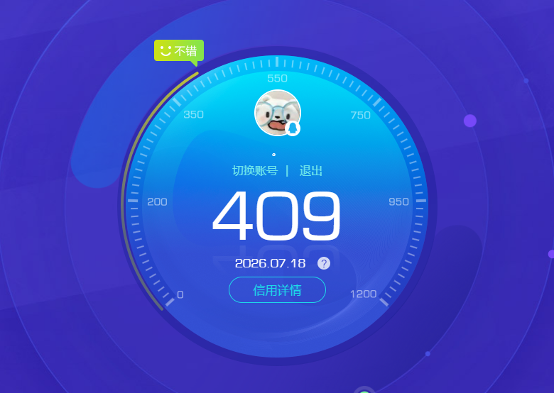 SJZQM4205201三角洲行动账号详情图16