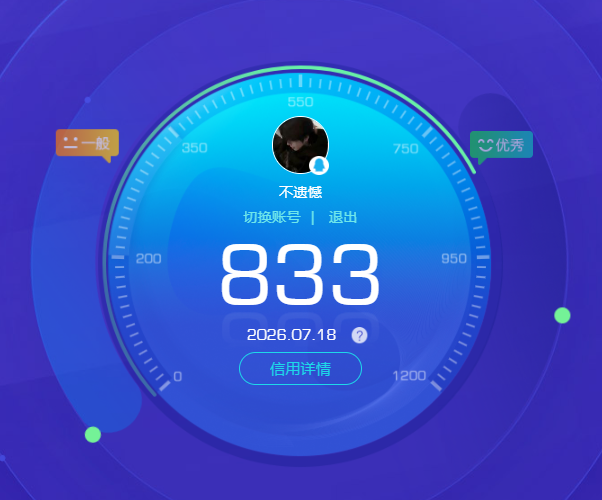 HPQM4298097和平精英账号详情图7