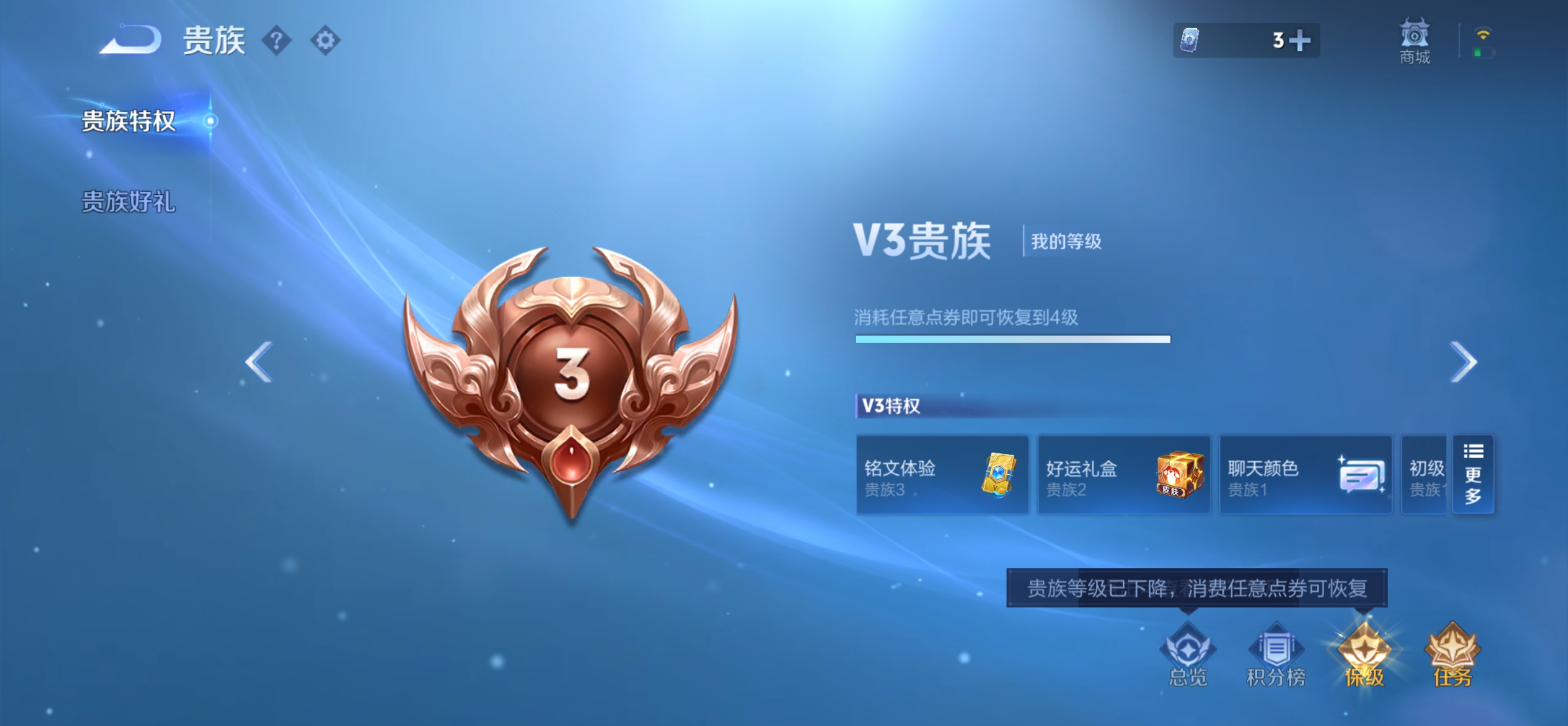 WZQM4492879王者荣耀账号详情图13 WZQM4492879王者荣耀账号详情图13