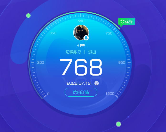 WZQM4492879王者荣耀账号详情图17 WZQM4492879王者荣耀账号详情图17