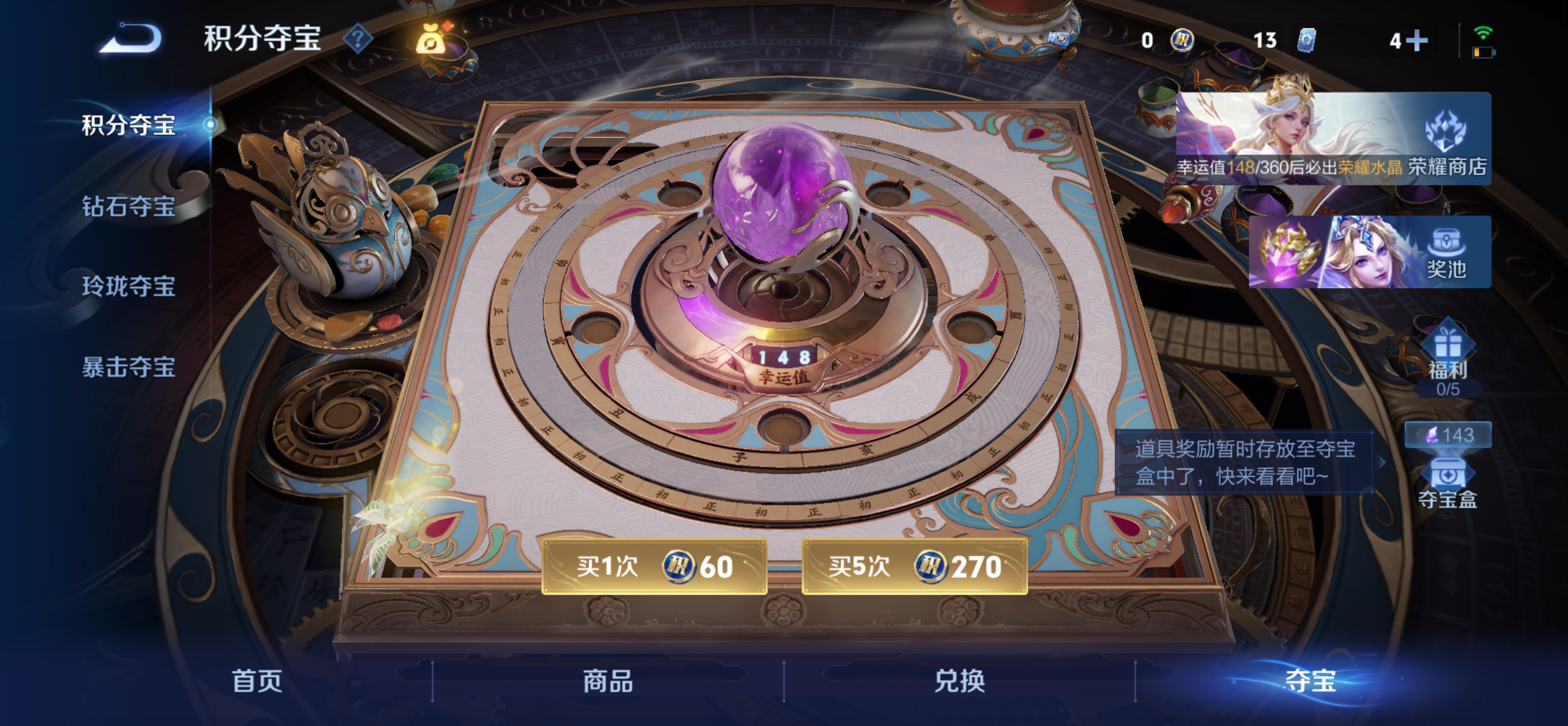 WZQM4497905王者荣耀账号详情图18