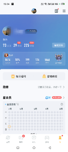 王者荣耀账号安卓QQWLWZ1674【V6 英雄126皮肤199 传说9 典藏2】安卓Q-199皮肤-126英雄 
【典