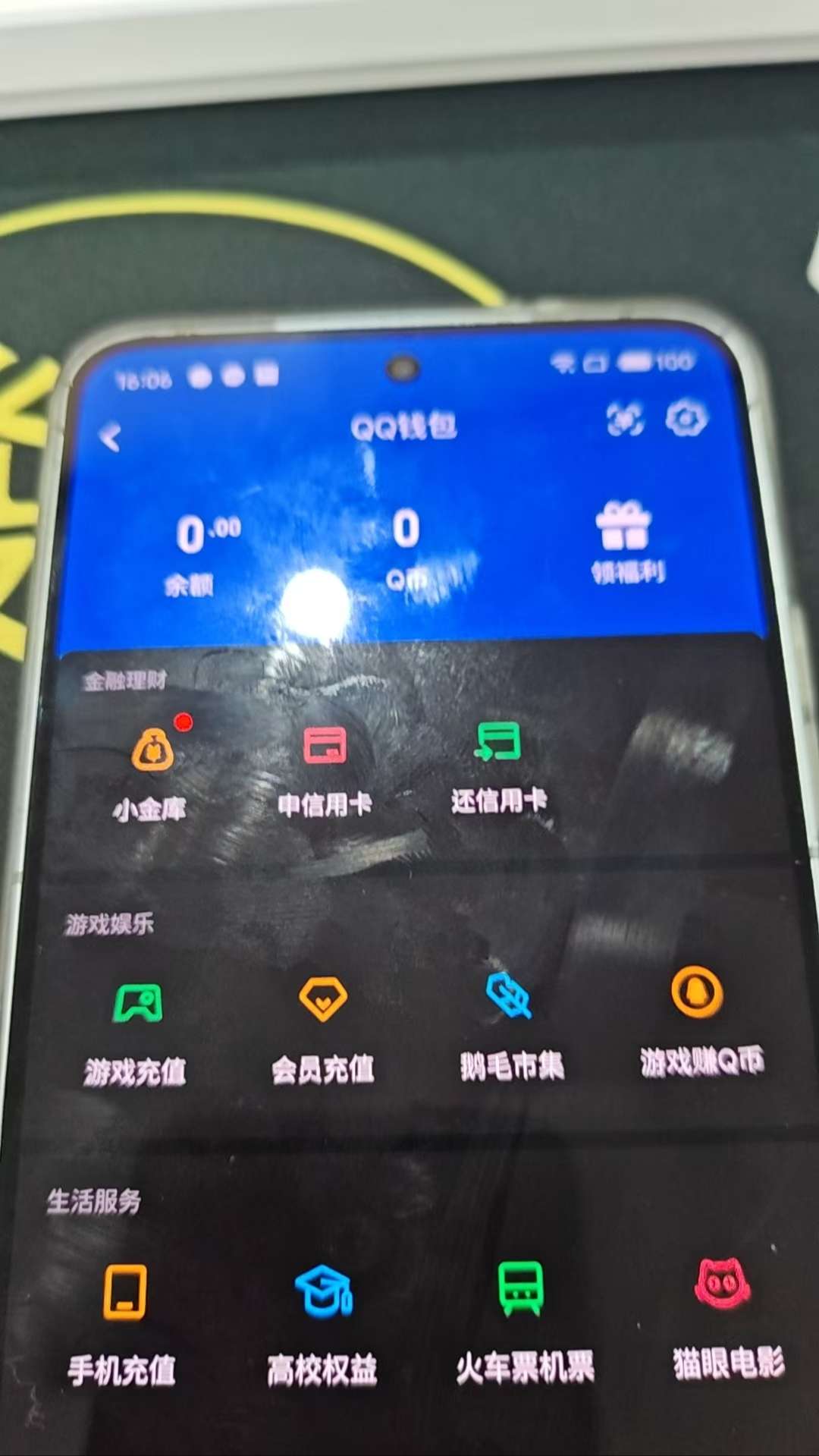 HPQM4243077和平精英账号详情图12