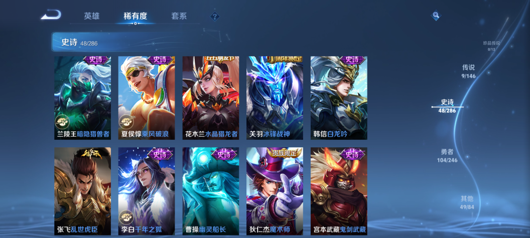 WZQM4479559王者荣耀账号详情图11 WZQM4479559王者荣耀账号详情图11