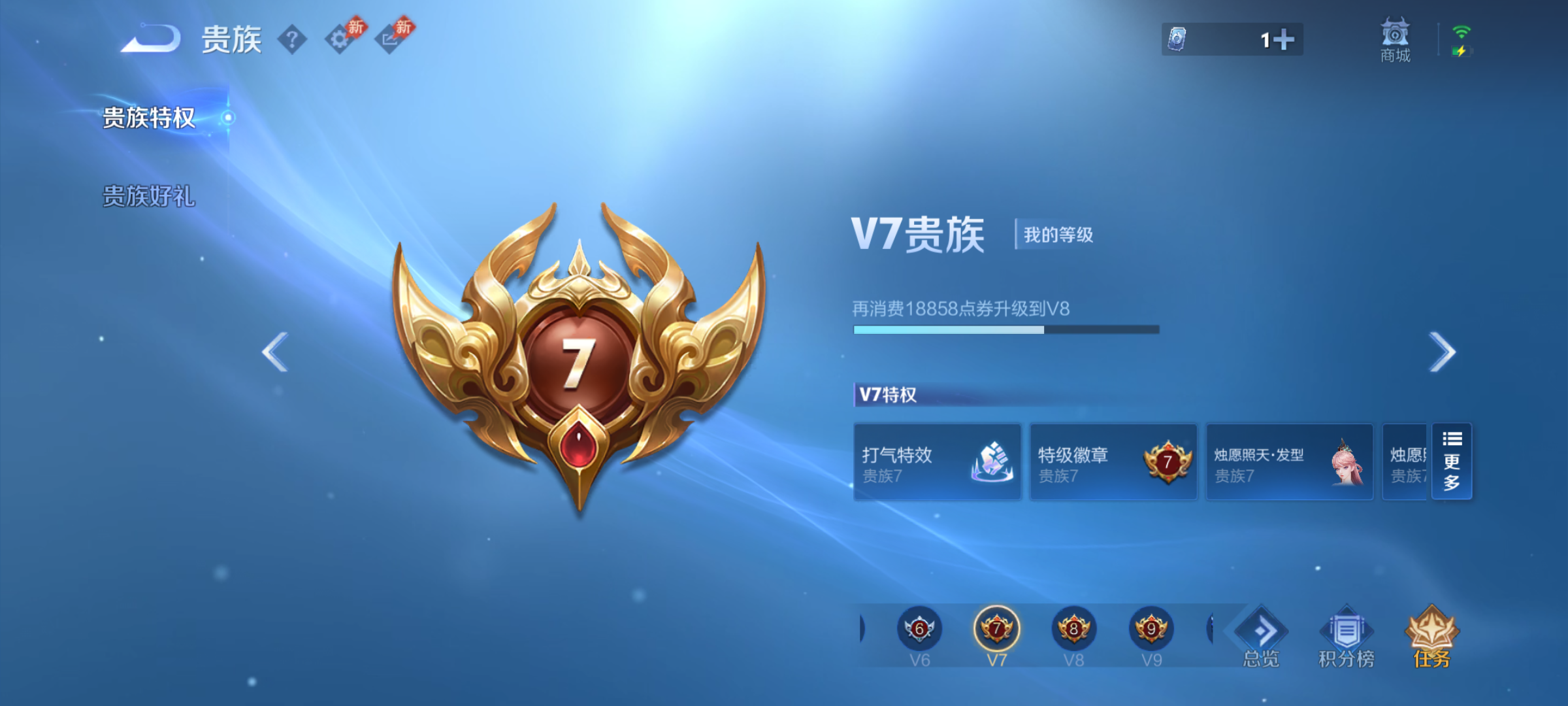 WZQM4479559王者荣耀账号详情图13 WZQM4479559王者荣耀账号详情图13