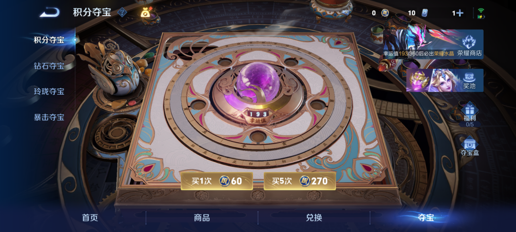 WZQM4479559王者荣耀账号详情图16 WZQM4479559王者荣耀账号详情图16