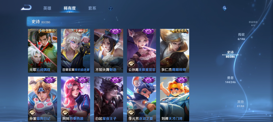 WZQM4479558王者荣耀账号详情图13 WZQM4479558王者荣耀账号详情图13