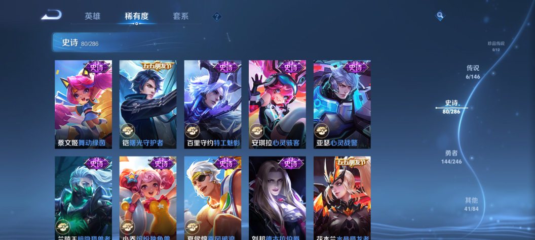 WZQM4479558王者荣耀账号详情图14 WZQM4479558王者荣耀账号详情图14