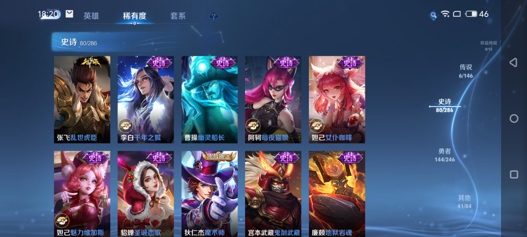WZQM4479558王者荣耀账号详情图15 WZQM4479558王者荣耀账号详情图15