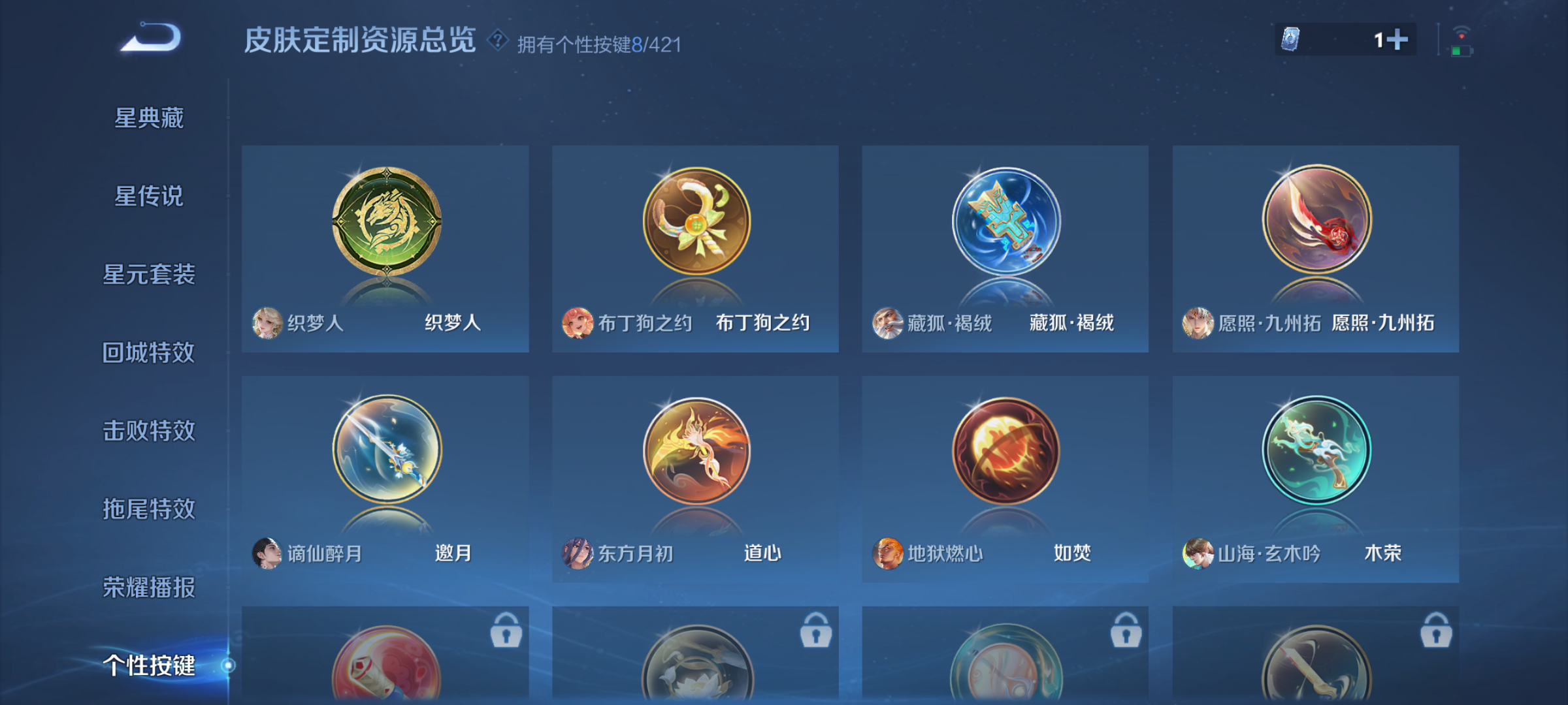 WZQM4479558王者荣耀账号详情图19 WZQM4479558王者荣耀账号详情图19