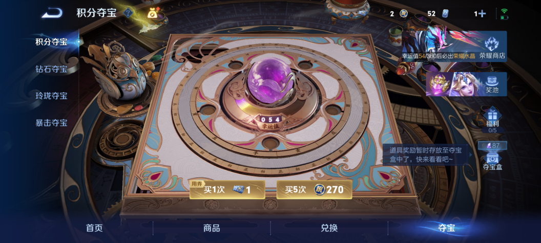 WZQM4479558王者荣耀账号详情图20 WZQM4479558王者荣耀账号详情图20