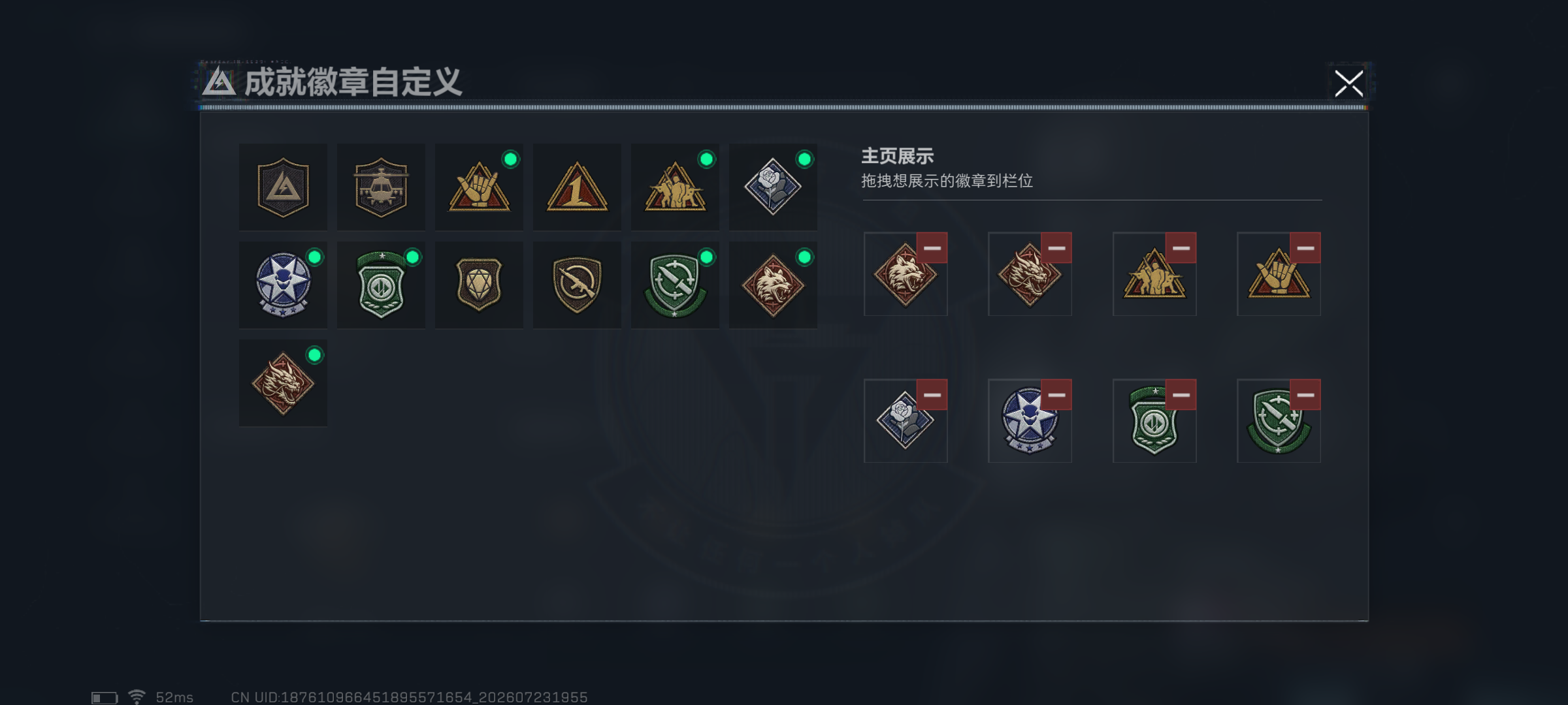 SJZQM4210531三角洲行动账号详情图6 SJZQM4210531三角洲行动账号详情图6