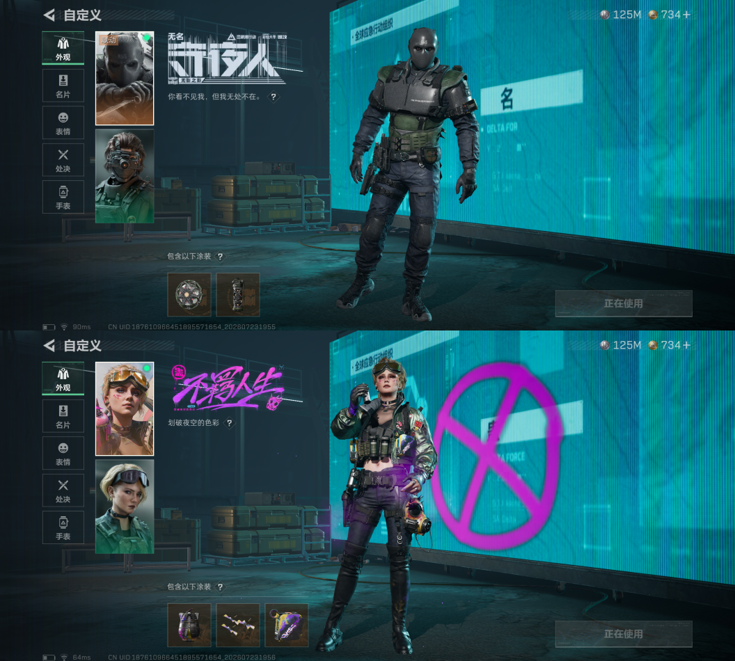 SJZQM4210531三角洲行动账号详情图11 SJZQM4210531三角洲行动账号详情图11