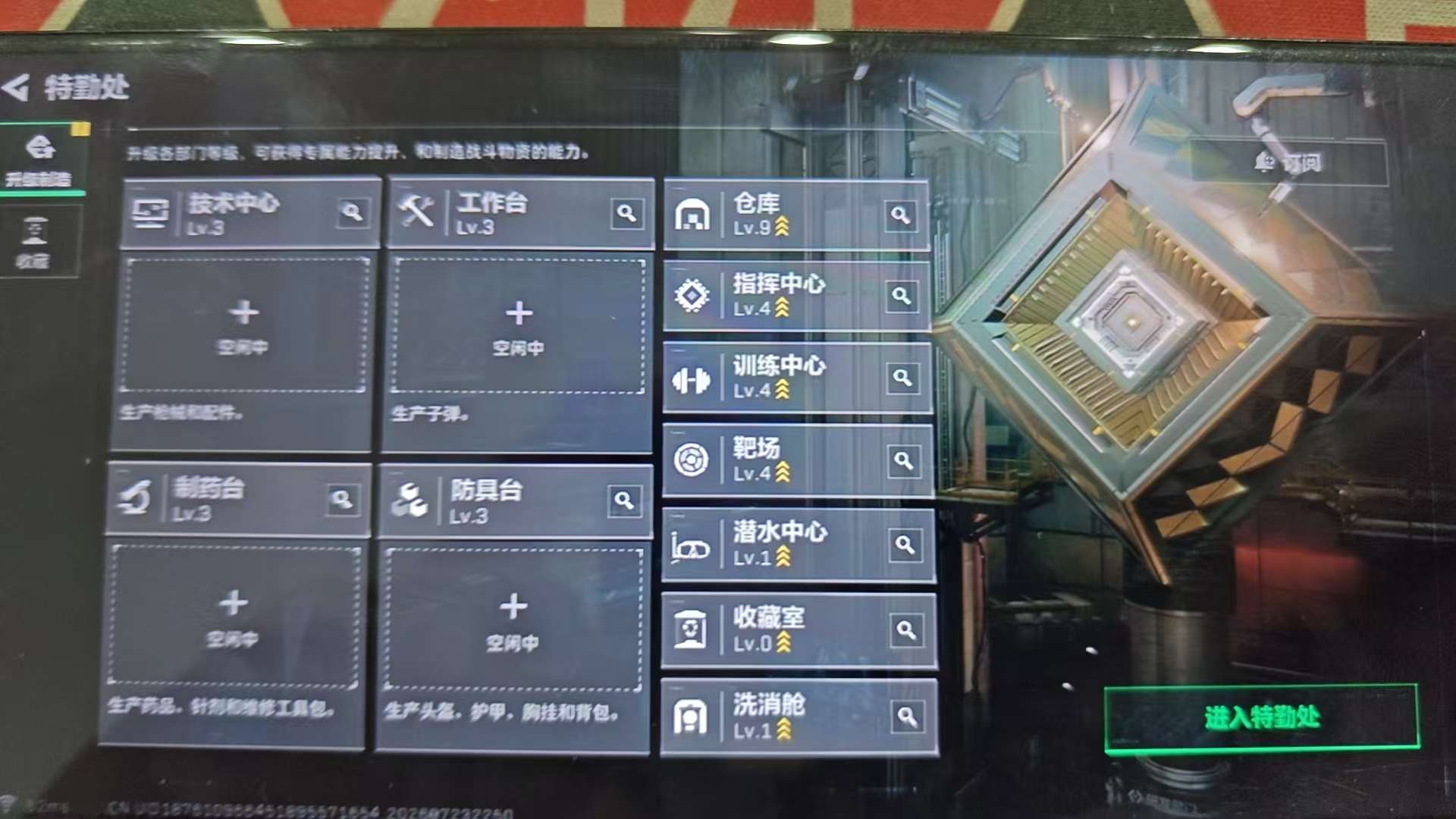SJZQM4210531三角洲行动账号详情图5 SJZQM4210531三角洲行动账号详情图5