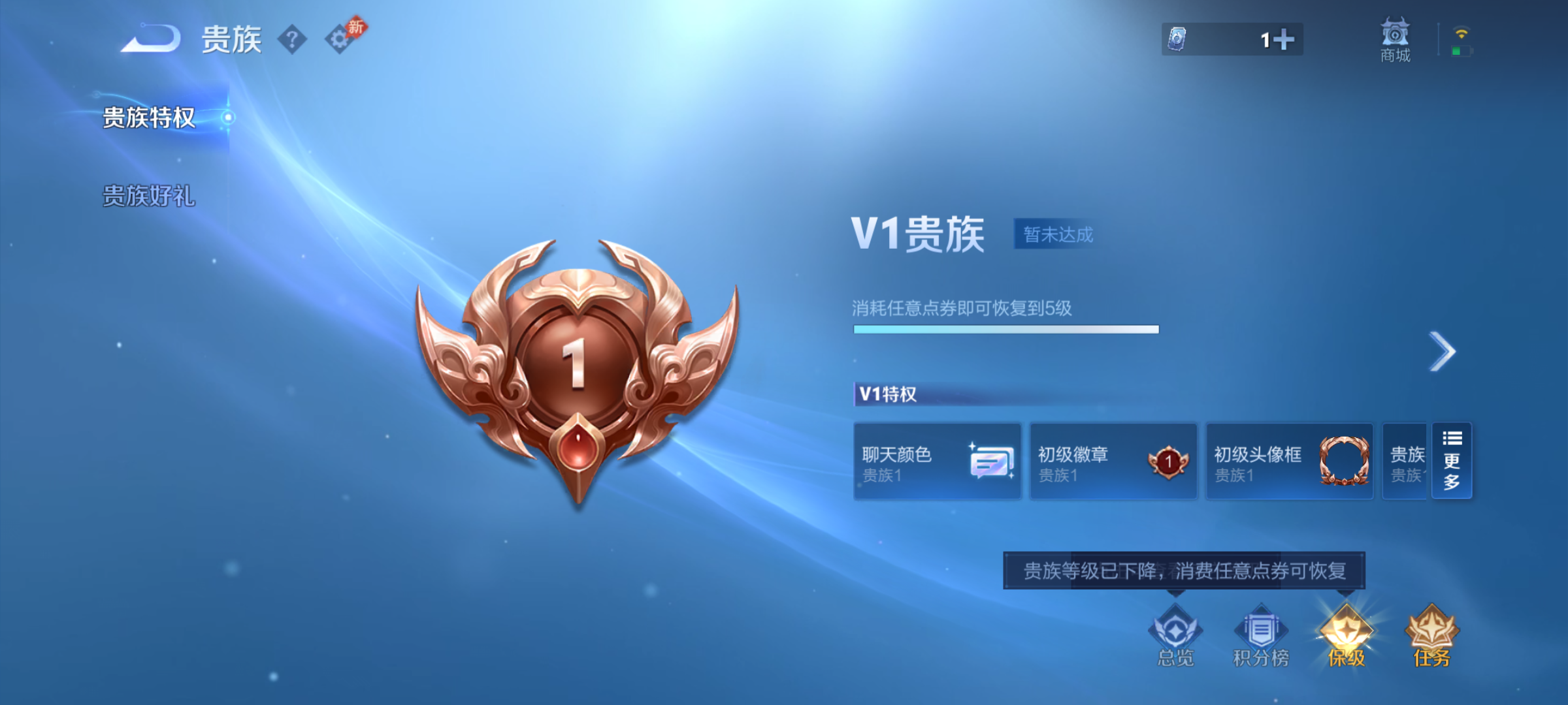 WZQM4507381王者荣耀账号详情图12 WZQM4507381王者荣耀账号详情图12