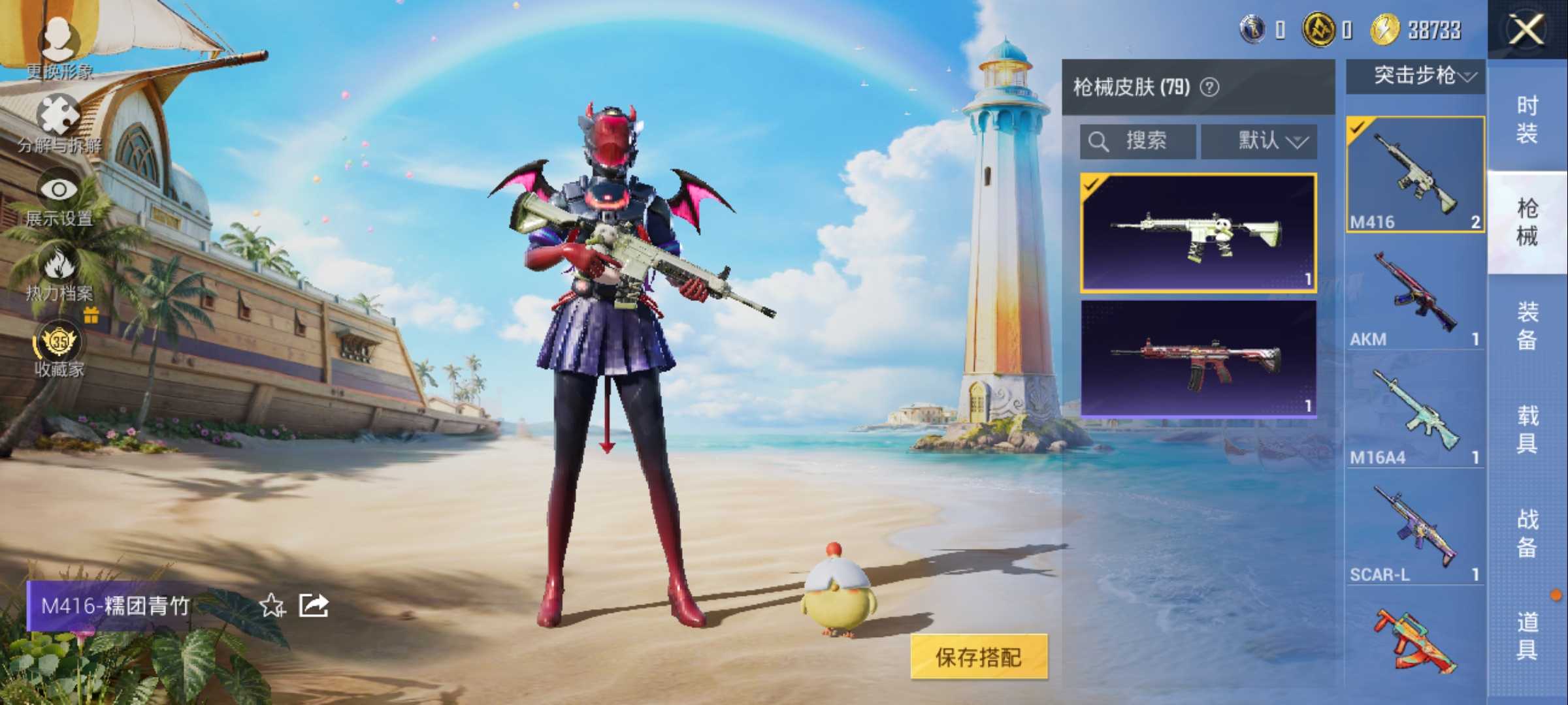 HPQM4294632和平精英账号详情图12