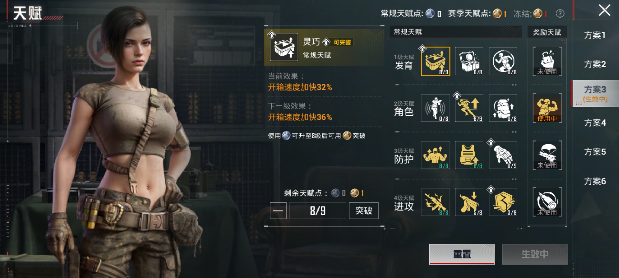 HPQM4294632和平精英账号详情图17