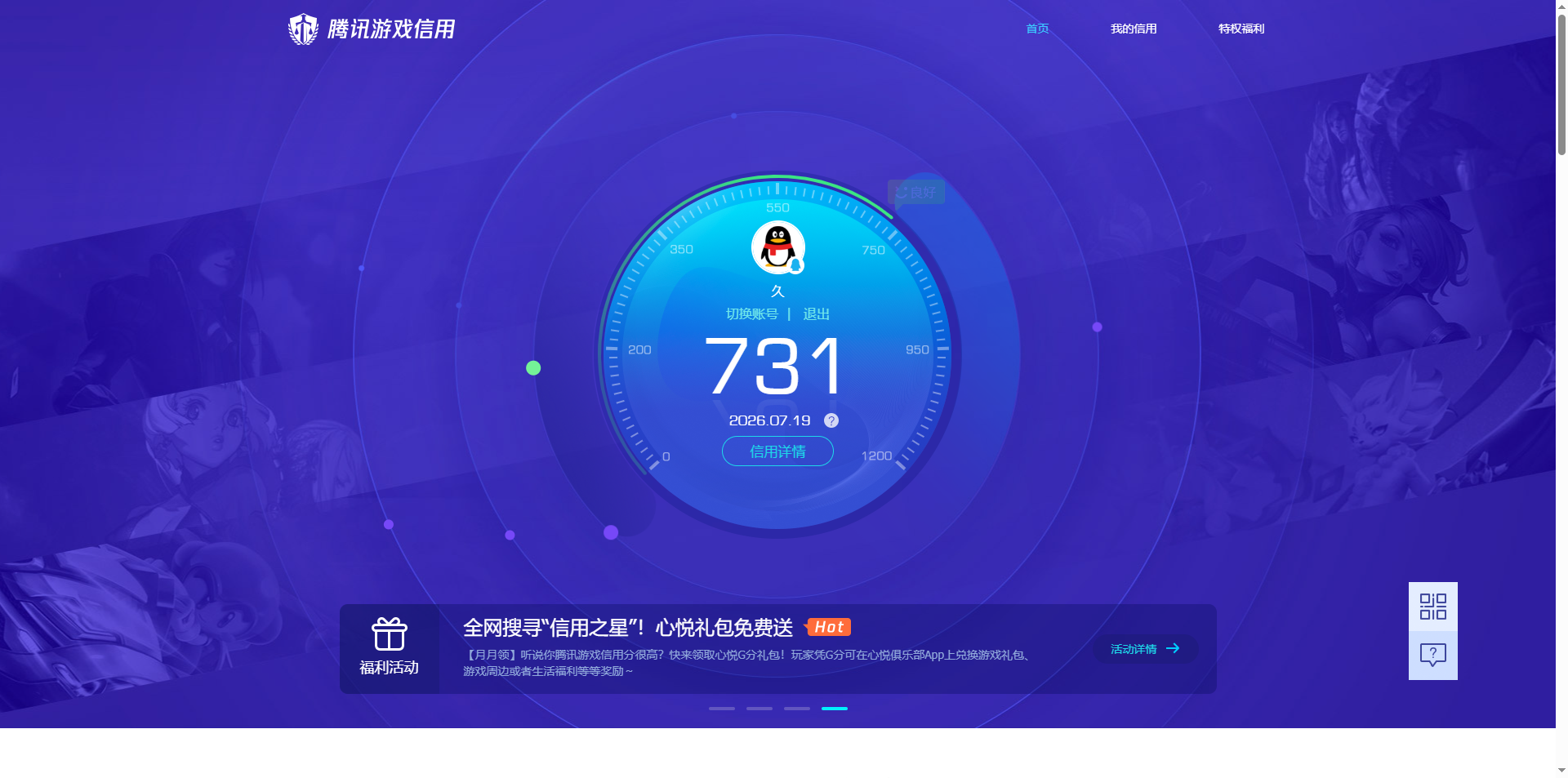 SJZQM4207855三角洲行动账号详情图25 SJZQM4207855三角洲行动账号详情图25