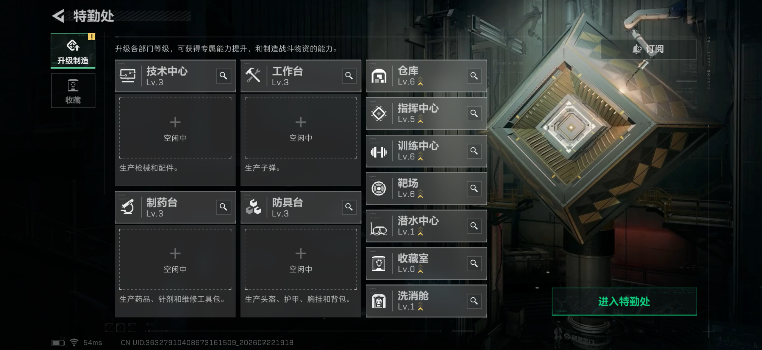 SJZQM4209261三角洲行动账号详情图16 SJZQM4209261三角洲行动账号详情图16