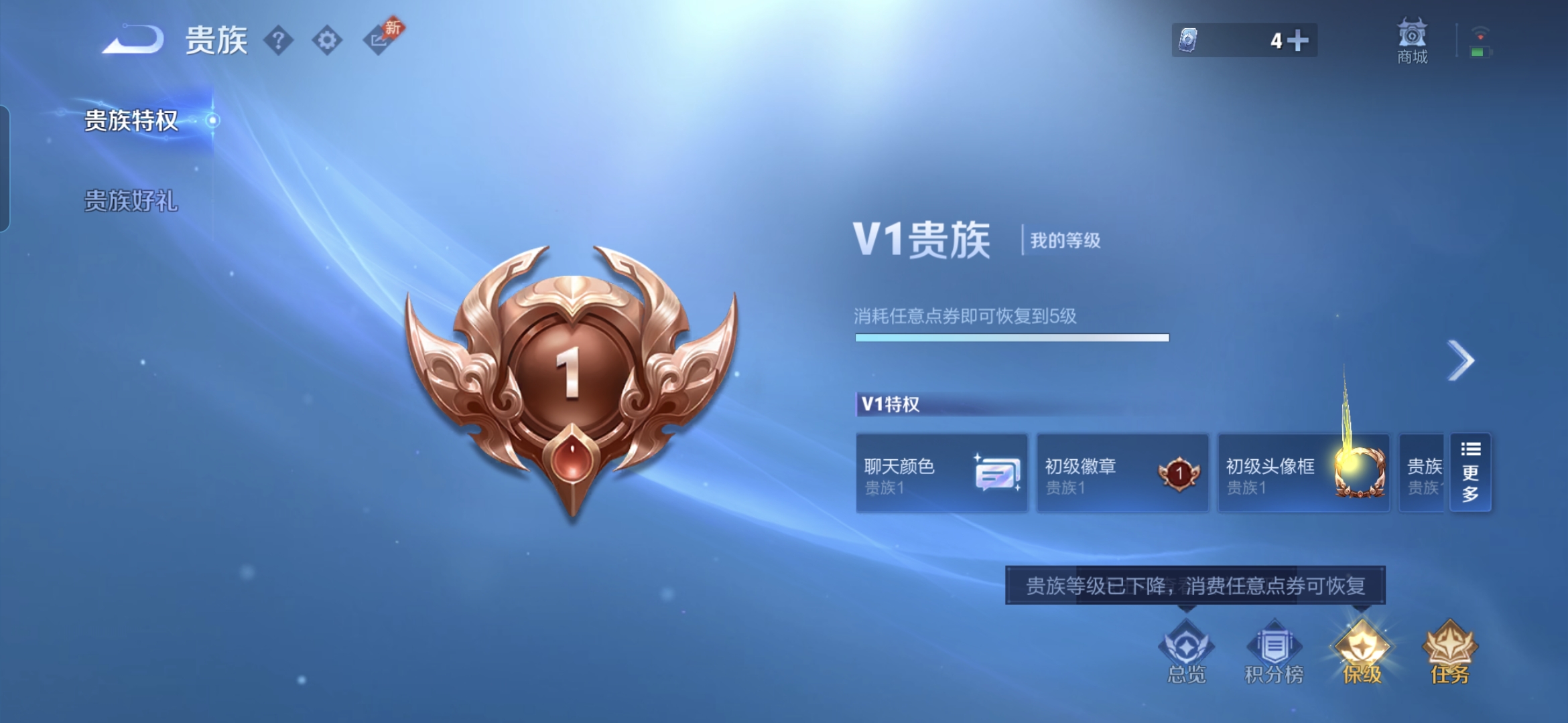 WZQM4500969王者荣耀账号详情图12 WZQM4500969王者荣耀账号详情图12