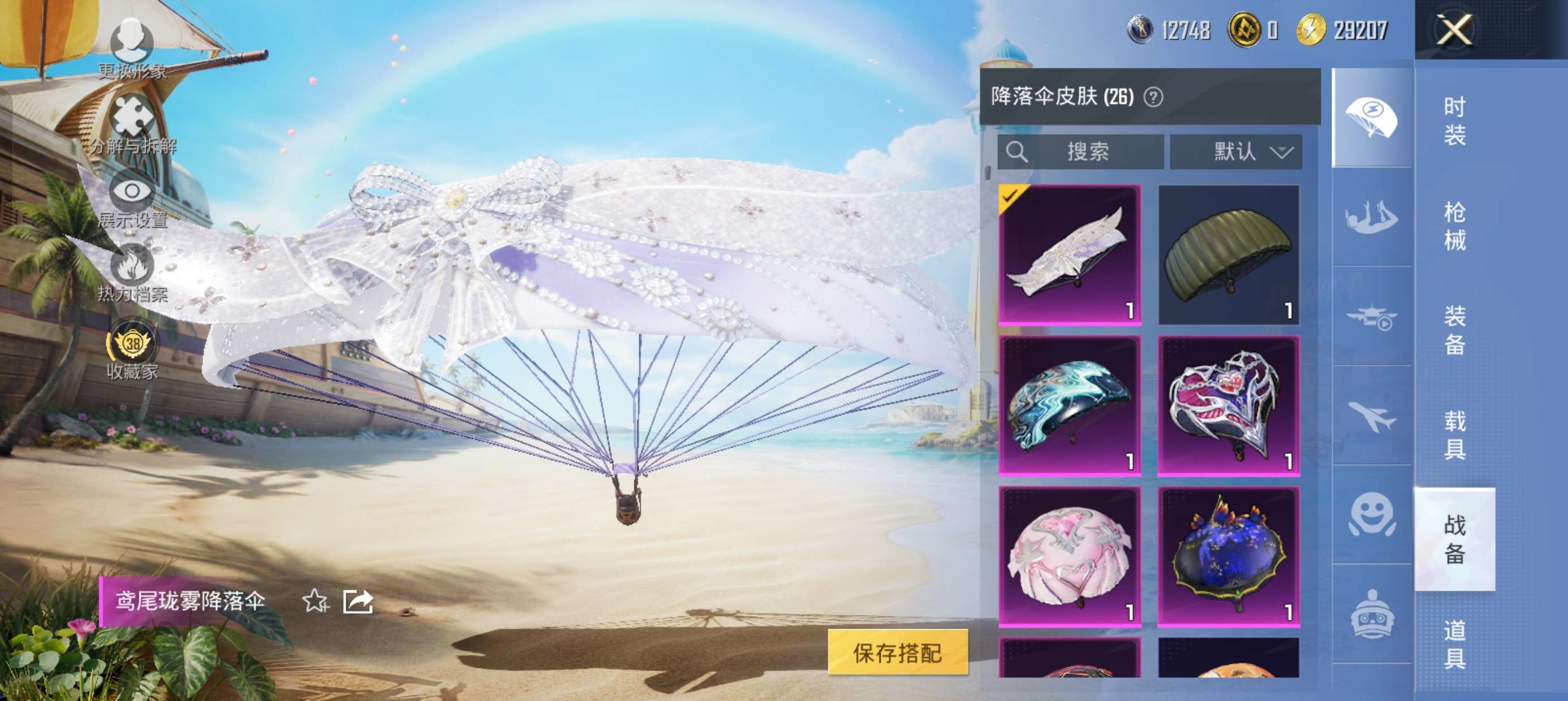 WZQM4500969王者荣耀账号详情图19 WZQM4500969王者荣耀账号详情图19