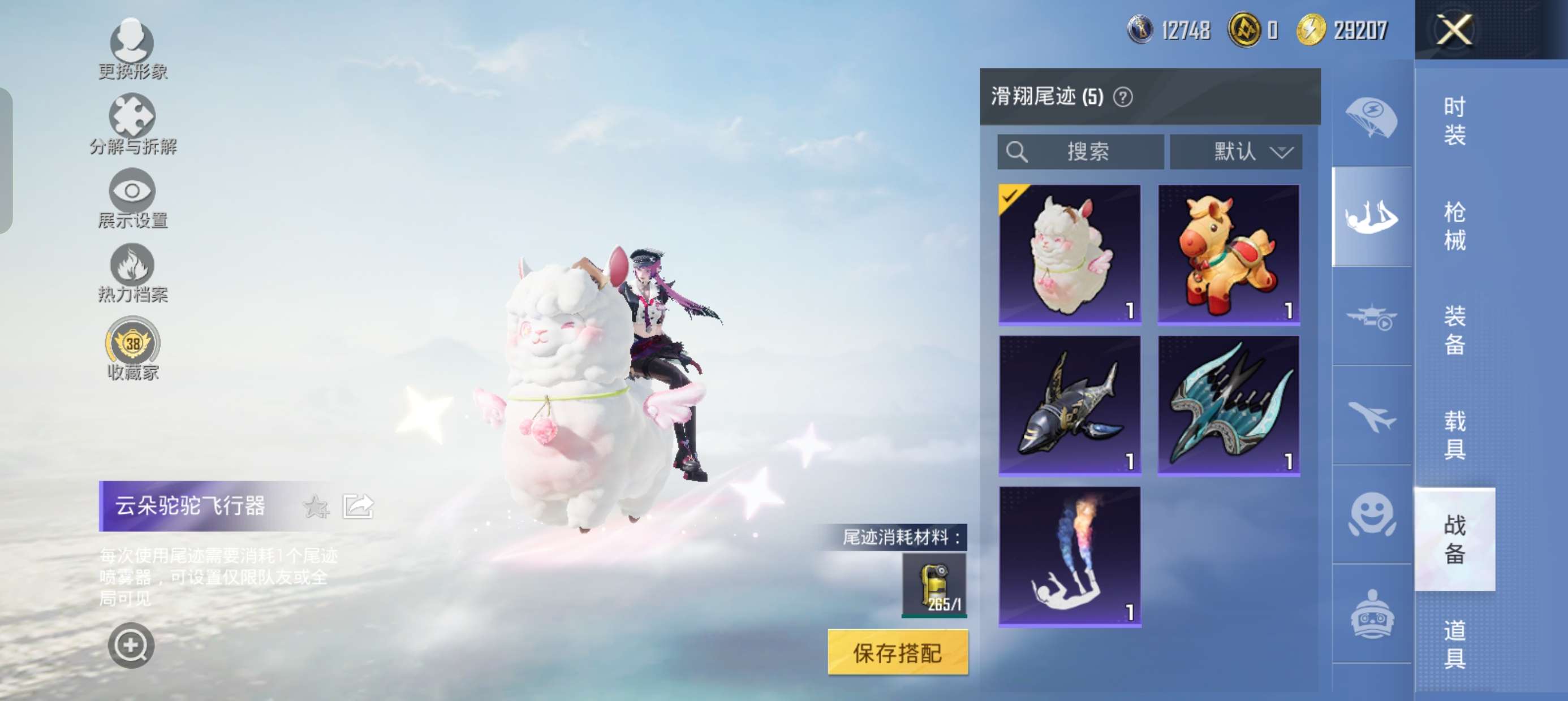 WZQM4500969王者荣耀账号详情图20 WZQM4500969王者荣耀账号详情图20
