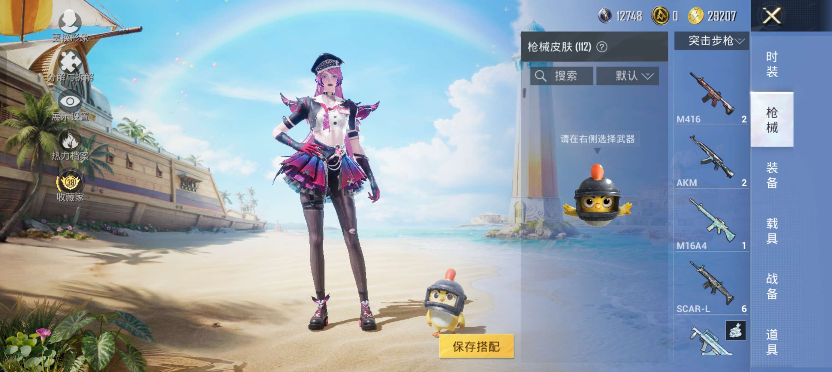 WZQM4500969王者荣耀账号详情图17 WZQM4500969王者荣耀账号详情图17