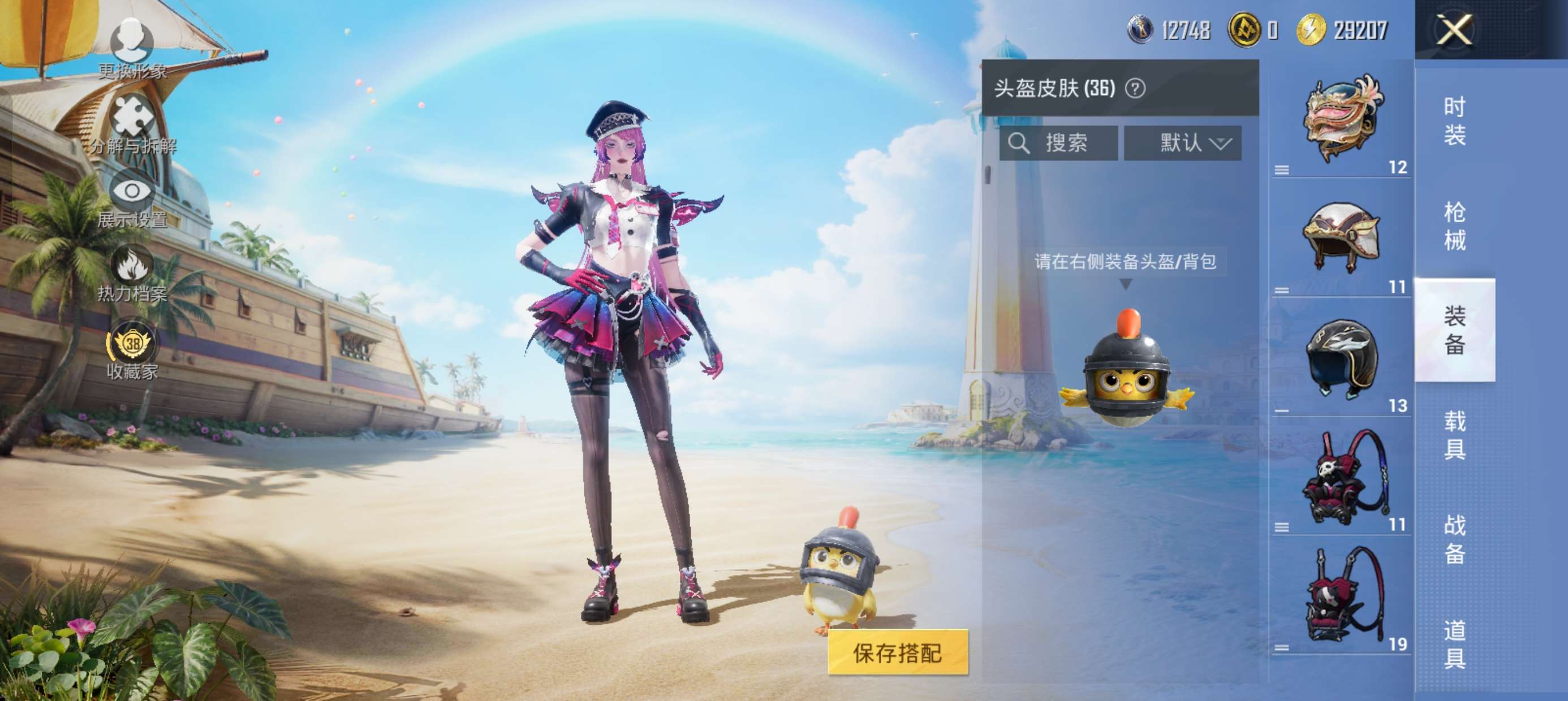 WZQM4500969王者荣耀账号详情图18 WZQM4500969王者荣耀账号详情图18