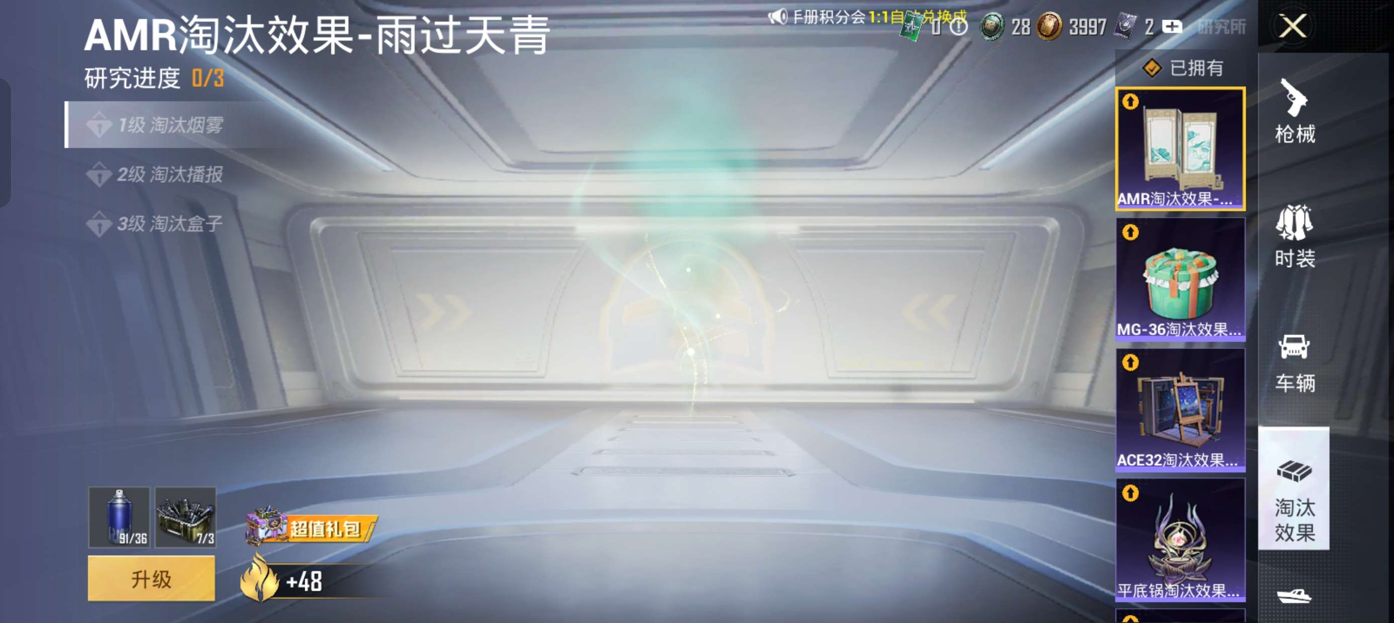 WZQM4500969王者荣耀账号详情图23 WZQM4500969王者荣耀账号详情图23