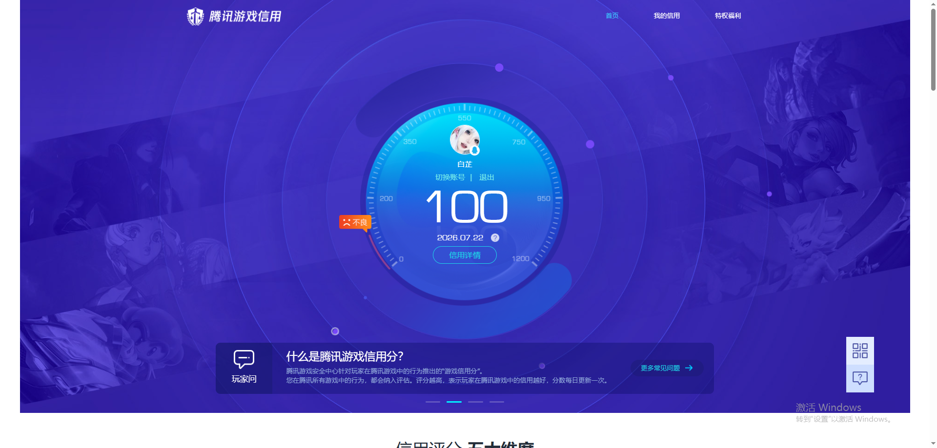 HPQM4292579和平精英账号详情图24