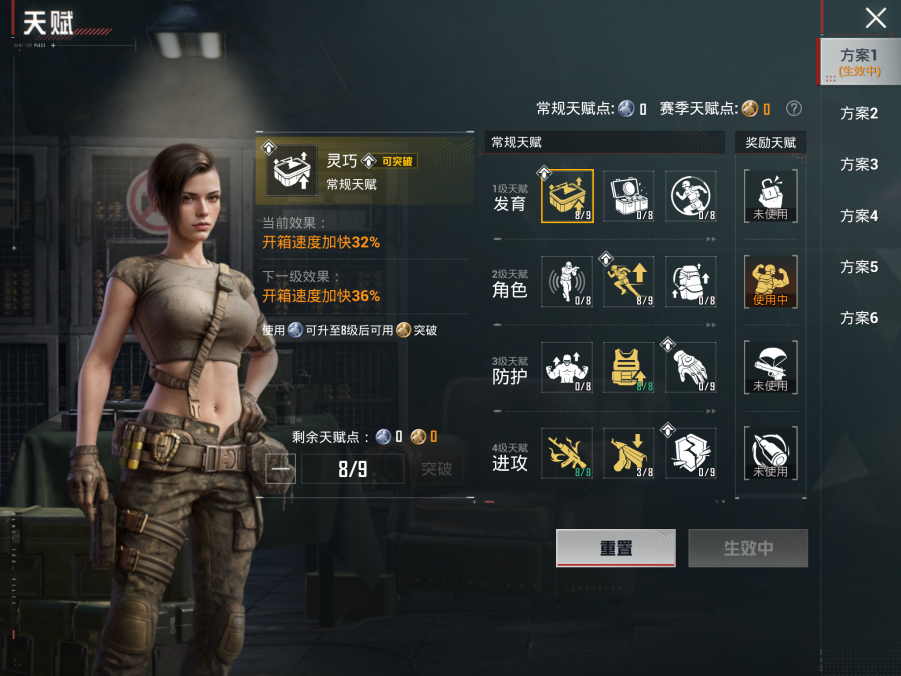 HPQM4292373和平精英账号详情图9