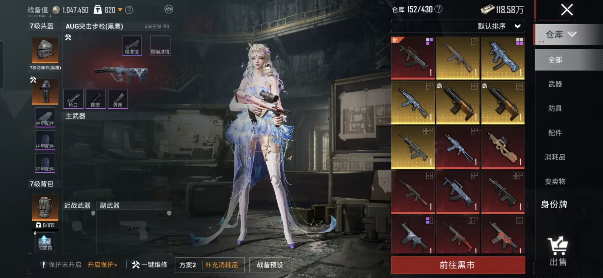 HPQM4293762和平精英账号详情图3