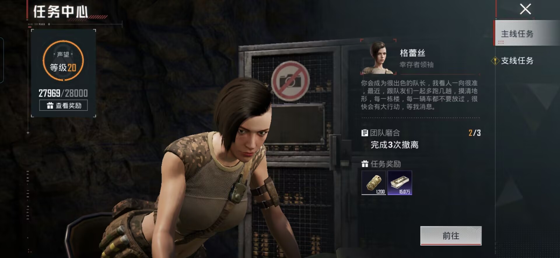HPQM4293762和平精英账号详情图17
