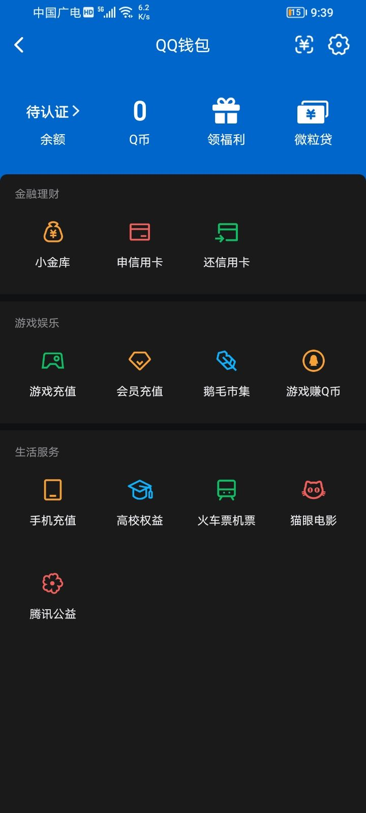 WZQM4507420王者荣耀账号详情图18 WZQM4507420王者荣耀账号详情图18