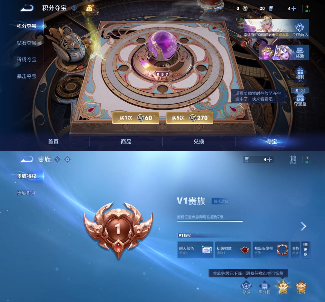 WZQM4507421王者荣耀账号详情图11 WZQM4507421王者荣耀账号详情图11
