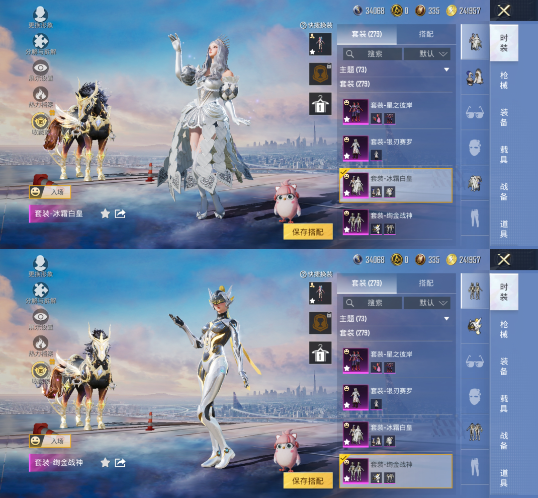 HPQM4294658和平精英账号详情图10