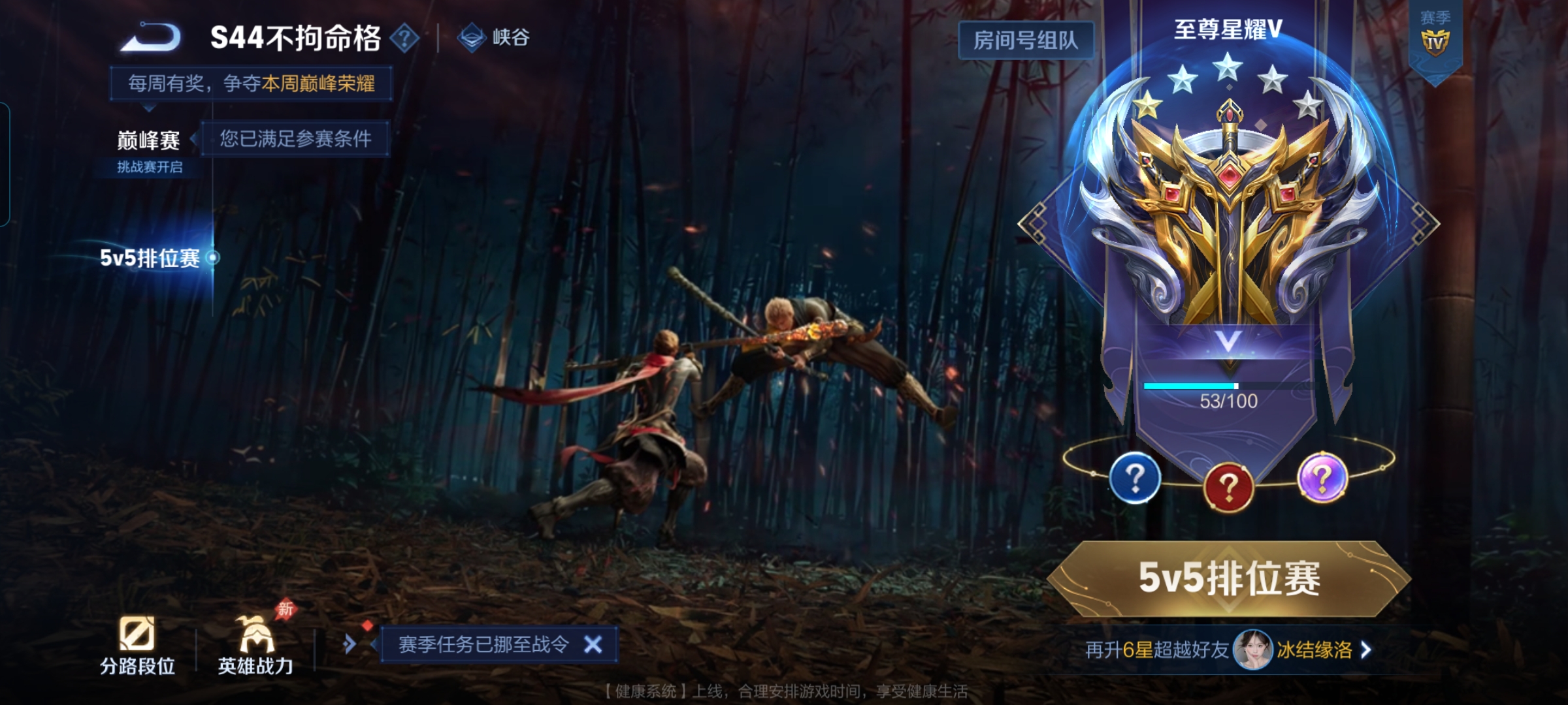 WZQM4507430王者荣耀账号详情图14 WZQM4507430王者荣耀账号详情图14