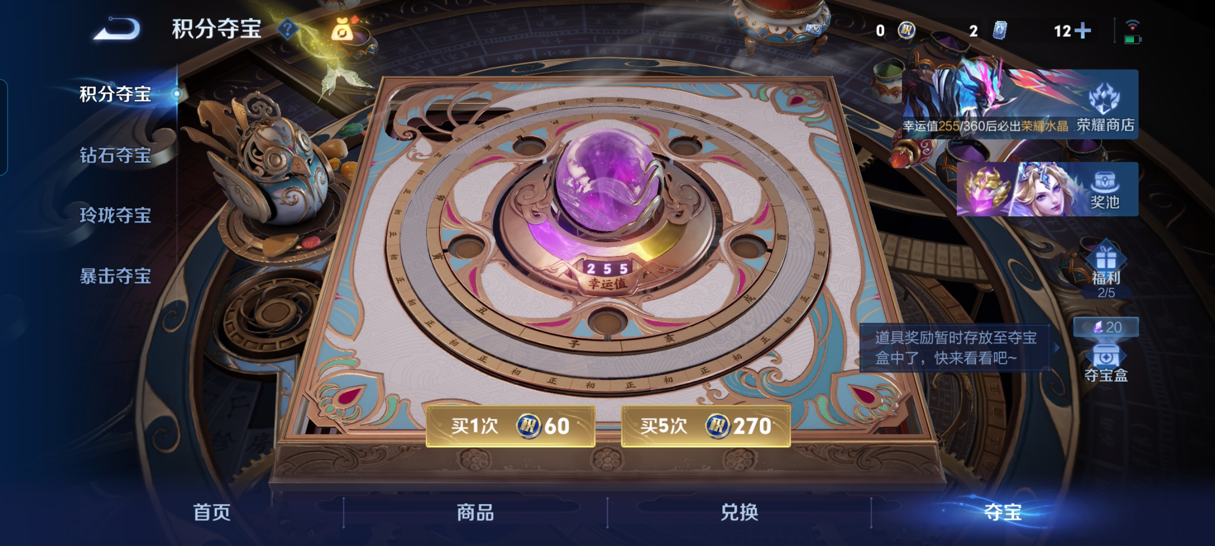 WZQM4507430王者荣耀账号详情图15 WZQM4507430王者荣耀账号详情图15