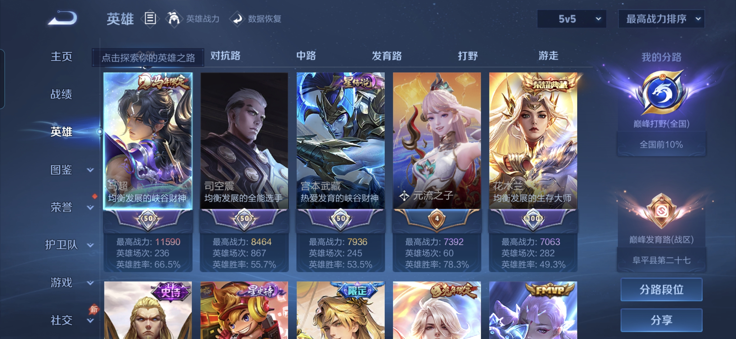 大图