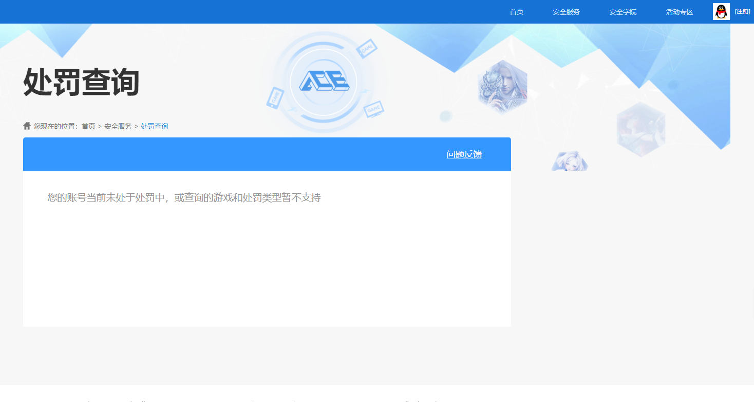 SJZQM4212471三角洲行动账号详情图15 SJZQM4212471三角洲行动账号详情图15