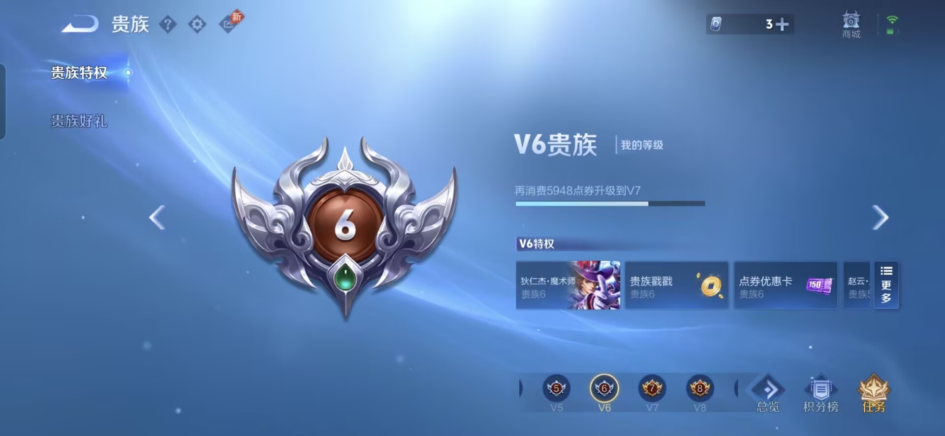 WZQM4507347王者荣耀账号详情图4 WZQM4507347王者荣耀账号详情图4