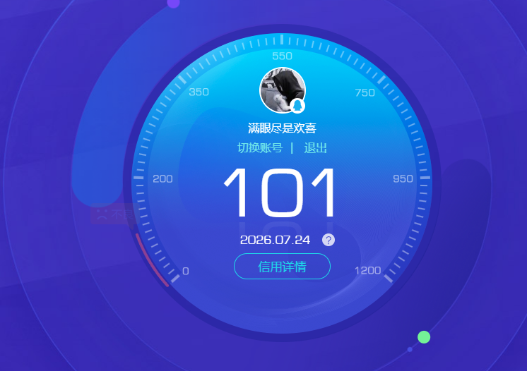 HPQM4295480和平精英账号详情图15