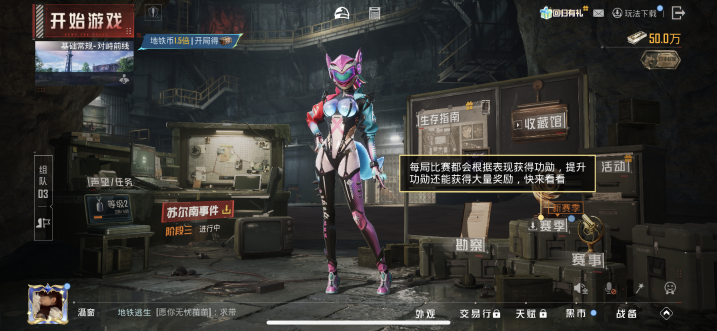 HPQM4295477和平精英账号详情图16