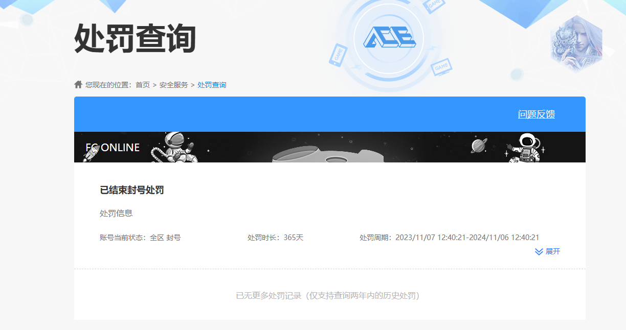 HPQM4295477和平精英账号详情图19