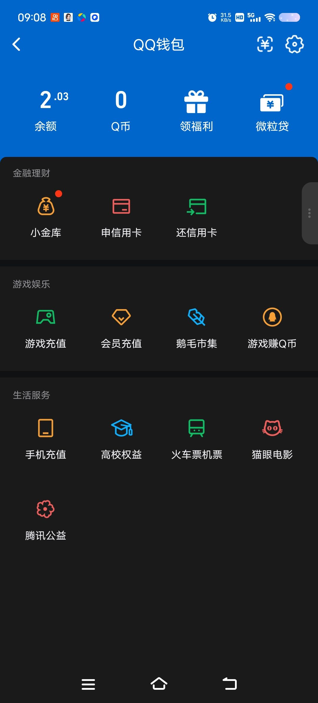 WZQM4515911王者荣耀账号详情图14
